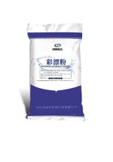 湖南洗衣彩漂洗衣粉品牌