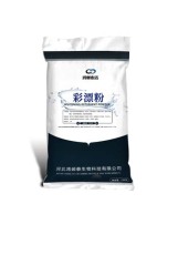 张家口洗衣强力彩漂粉一手货源