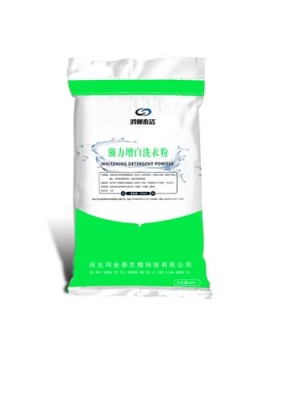 西藏洗衣房高效强力洗衣粉厂家电话