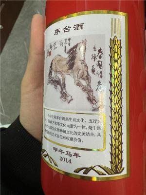 推荐广州茅台50年空瓶回收