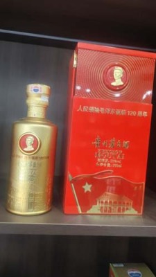 黑龙江本地30年茅台酒瓶回收新旧款不限