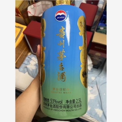 专营点郑州50年茅台酒瓶回收一套多少钱