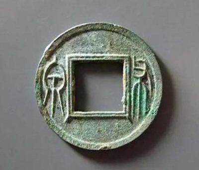 安徽北宋古钱币交易市场
