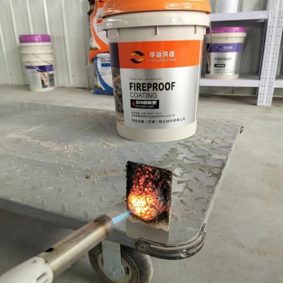 清远室外非膨胀型钢结构防火涂料生产厂家