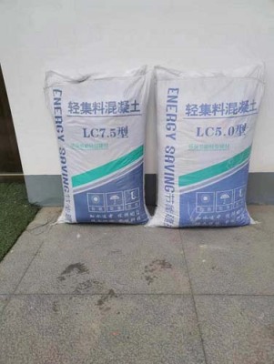锦州楼面垫层LC5.0型轻集料混凝土价格