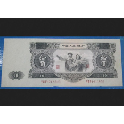 解读第二套人民币海鸥五元纸币的收藏上门回