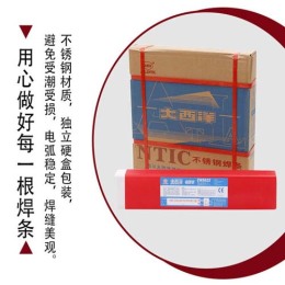 大西洋CHW-55C33.5Ni低合金低溫鋼用鍍銅氣