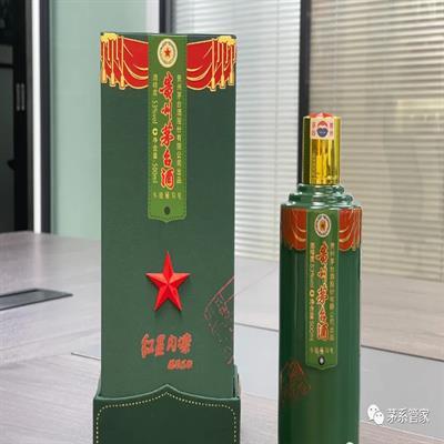本期广州萝岗30年茅台酒瓶回收