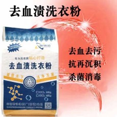 新疆酒店专用高效强力洗衣粉价格多少