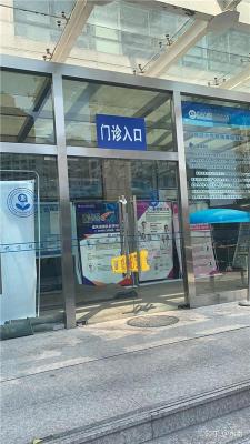 上海肿瘤医院沈益君副主任医师挂号难吗