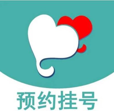 上海华山医院手外科看病陪诊白领如何实现高效就医？