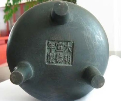 贵州故宫宣德铜炉鉴定方法