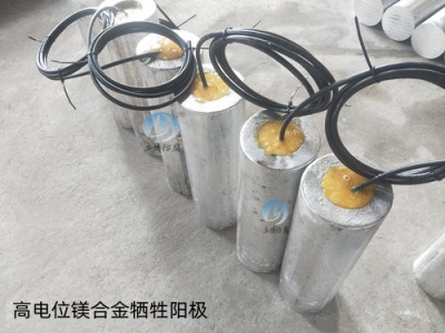柳州天燃气管道镁合金牺牲阳极供应厂家