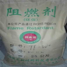 郑州回收液氨
