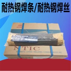 大西洋CHW-S9R/CHF250GR鋼埋弧焊絲