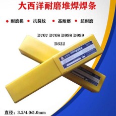 大西洋CHF105GX/CHW-SG10X90X100管線鋼焊絲
