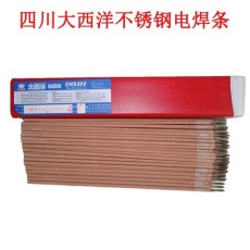 大西洋CHW-S1/CHF101碳鋼埋弧焊絲