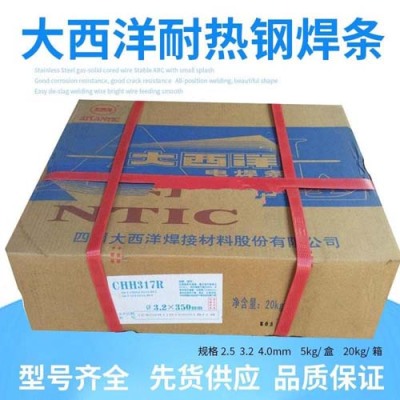 大西洋CHT91B3M低合金碳鋼藥芯焊絲 E91T2-M