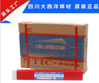 大西洋CHT80B2BM堿性渣系氣保護(hù)耐熱鋼藥芯