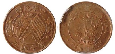 梧州长期收购双旗币当时付钱