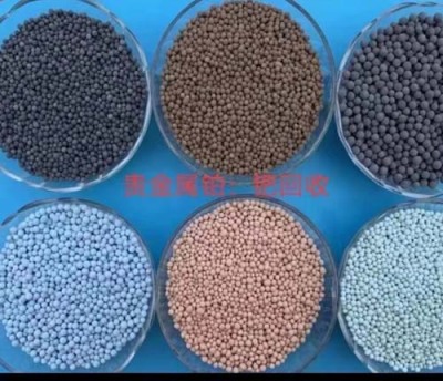 泰州常年贵金属钌锌催化剂回收价格查询