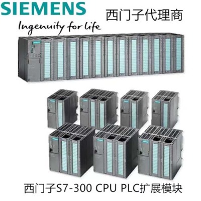 广西回收西门子PLC多少钱