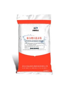湖南酒店专用高效强力洗衣粉厂家