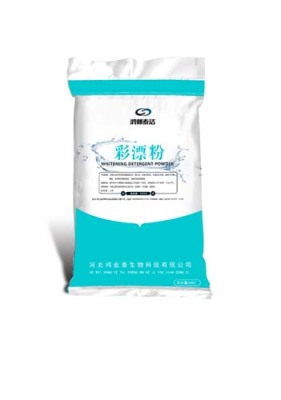 新疆洗衣衣物漂白粉厂家批发