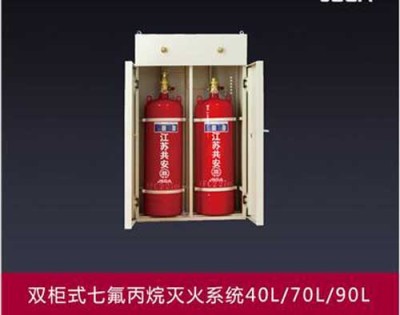 乌尔禾区厨房设备自动灭火装置现货供应