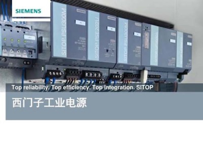 高价回收西门子卡件公司
