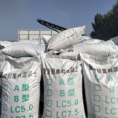 江苏LC5.0型轻集料混凝土质优价廉