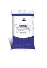 北京洗衣强力彩漂粉专业生产厂家