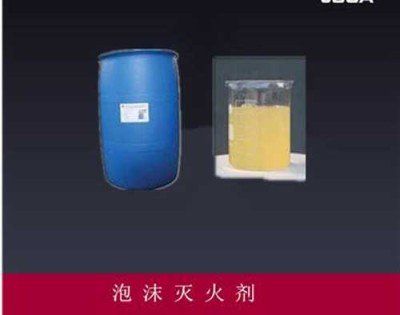 和田县水成环氧丙烷泡沫灭火剂使用年限