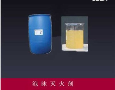 奎屯市消防氟蛋白泡沫灭火剂公司