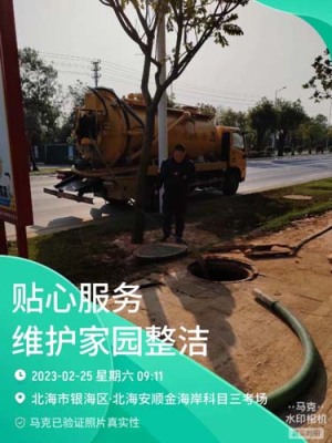 浦北县抽隔油池污水一般多少钱