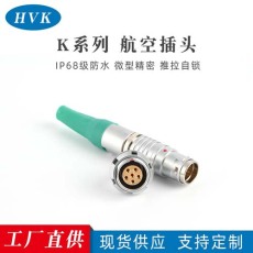 中卫鸿万科高低频气电防水航空插头定制