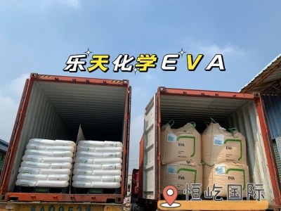 VA含量33-45EVA树脂乐天化学EVAVA810代理商