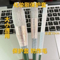 淮北塑料保护网套工厂
