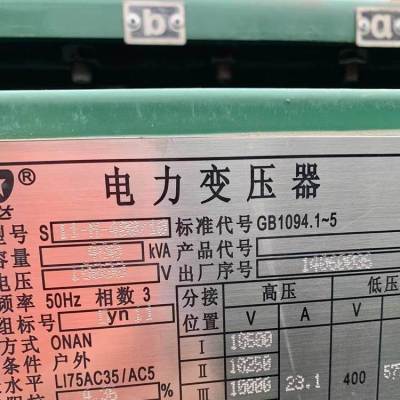 深圳大梅沙三相油浸变压器回收服务热线