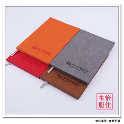 上海定做皮革笔记本生产价格