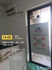 东凤镇专业化房屋翻新联系电话