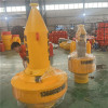 水利工程用塑料浮标航道施工安全警示浮标