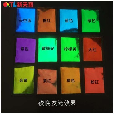 鹤壁夜光粉厂家直供