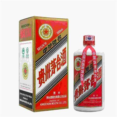 黑龙江50年茅台酒瓶回收电话