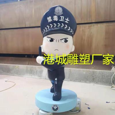 南宁玻璃钢禁毒卡通吉祥物雕塑厂家信息