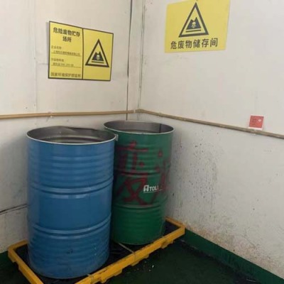 长沙专业废二氯甲烷回收公司