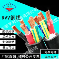 10电导率ZR135-KVVPL氟塑料控制电缆