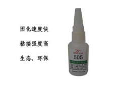 宁德名气大的快干胶胶水价钱多少