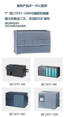 广西回收西门子1500系列模块厂家有哪些