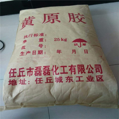 锦州回收聚阴离子纤维素